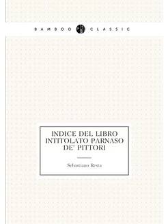 Indice del libro intitolato Parnaso de' pittori