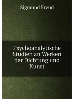 Psychoanalytische Studien an Werken der Dichtung und