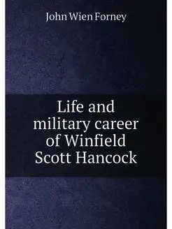 Life and military career of Winfield Scott Hancock