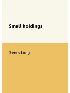 Small holdings