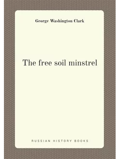 The free soil minstrel