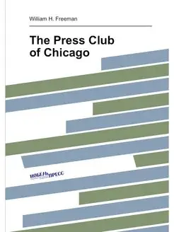 The Press Club of Chicago