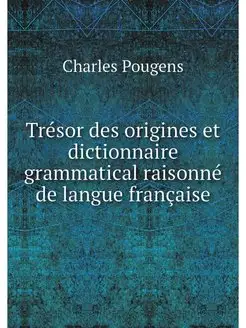 Tresor des origines et dictionnaire g