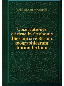 Observationes criticae in Strabonis I