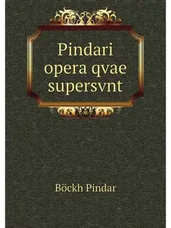 Pindari opera qvae supersvnt