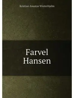 Farvel Hansen