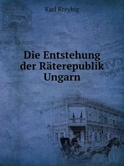 Die Entstehung der Räterepublik Ungarn