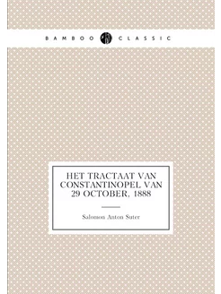 Het tractaat van Constantinopel van 29 october, 1888