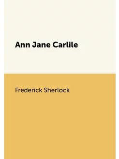 Ann Jane Carlile