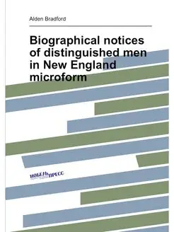 Biographical notices of distinguished men in New Eng