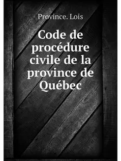 Code de procedure civile de la provin