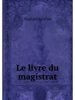 Le livre du magistrat