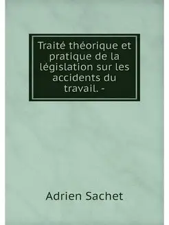 Traite theorique et pratique de la le