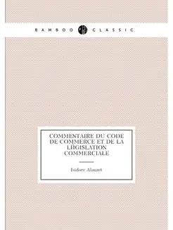 Commentaire du Code de commerce et de la législation