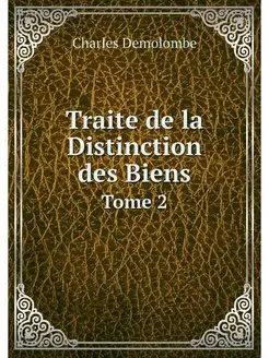 Traite de la Distinction des Biens. T