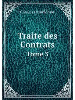 Traite des Contrats. Tome 3