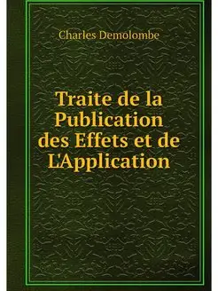 Traite de la Publication des Effets e