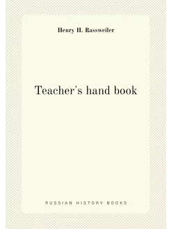 Teacher's hand book