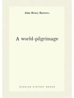 A world-pilgrimage