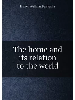 The home and its relation to the world