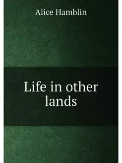 Life in other lands