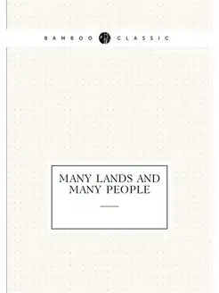 Many lands and many people