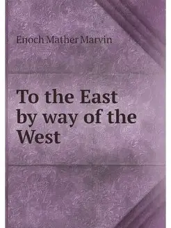 To the East by way of the West