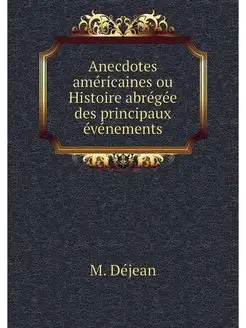 Anecdotes americaines ou Histoire abr