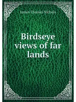 Birdseye views of far lands