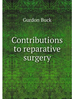 Contributions to reparative surgery