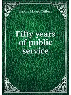 Fifty years of public service