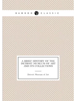 A brief history of the Detroit Museum of Art and its