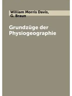 Grundzüge der Physiogeographie