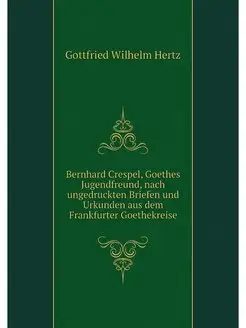 Bernhard Crespel, Goethes Jugendfreun