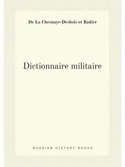 Dictionnaire militaire