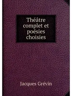 Theatre complet et poesies choisies