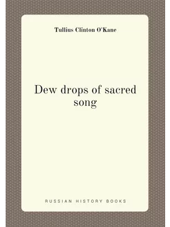 Dew drops of sacred song