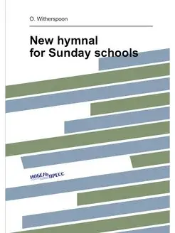 New hymnal for Sunday schools