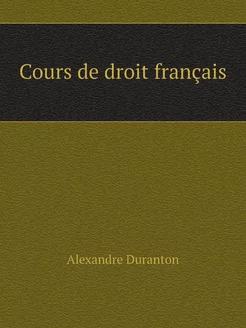 Cours de droit français