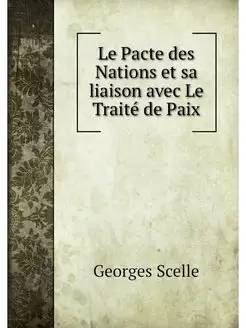 Le Pacte des Nations et sa liaison av