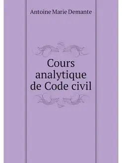 Cours analytique de Code civil