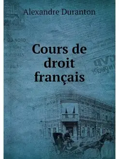 Cours de droit francais