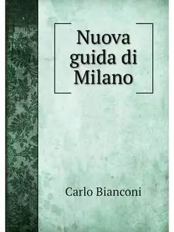 Nuova guida di Milano