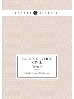 Cours de Code civil. Tome 4