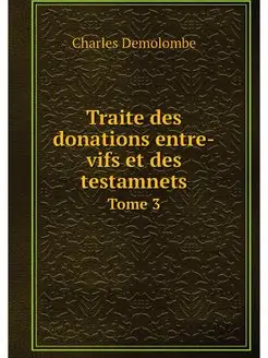 Traite des donations entre-vifs et de