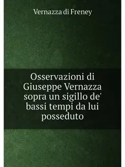 Osservazioni di Giuseppe Vernazza sopra un sigillo d