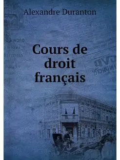 Cours de droit francais