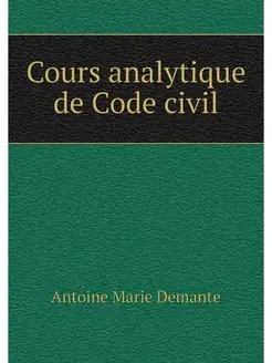 Cours analytique de Code civil