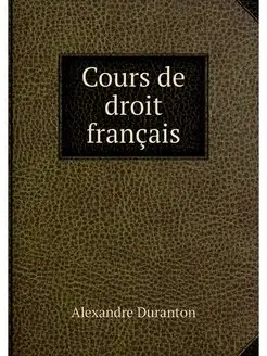 Cours de droit francais