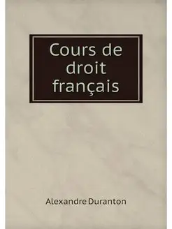 Cours de droit francais